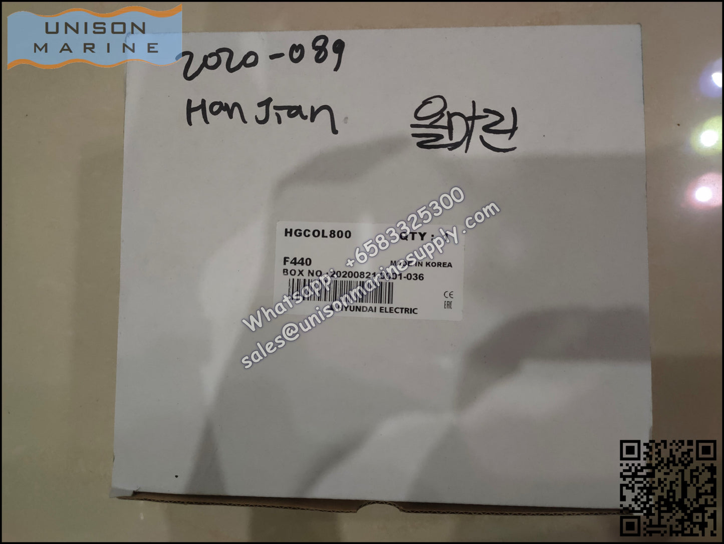 Hyundai Marine Magnetic Contactors HGC800