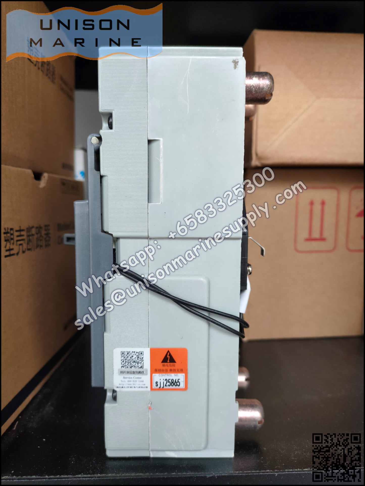 Hyundai Marine Circuit Breaker (MCCB) - UCB250H 3P Fixed / Plug-in Type