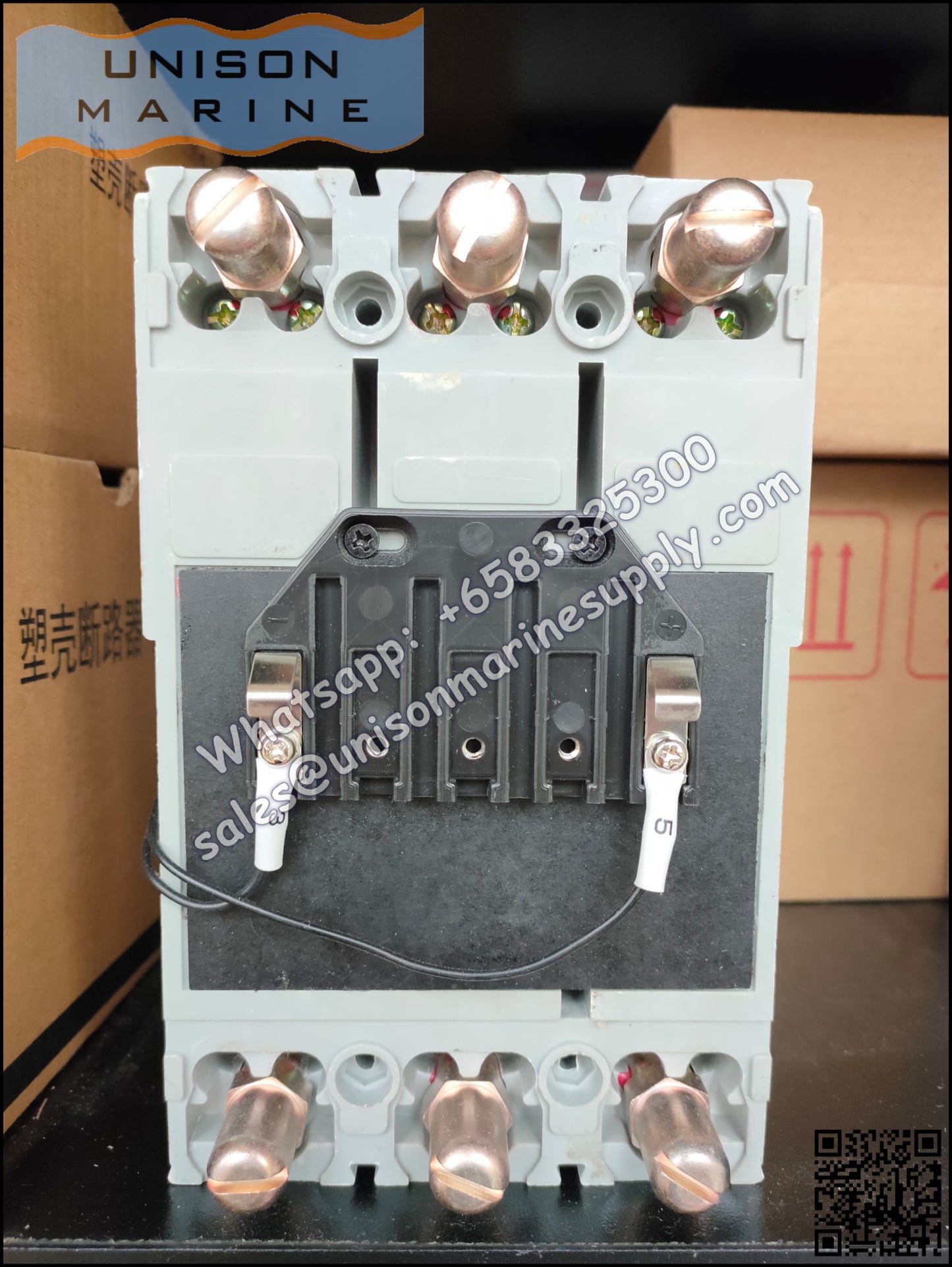 Hyundai Marine Circuit Breaker (MCCB) - UCB250H 3P Fixed / Plug-in Type