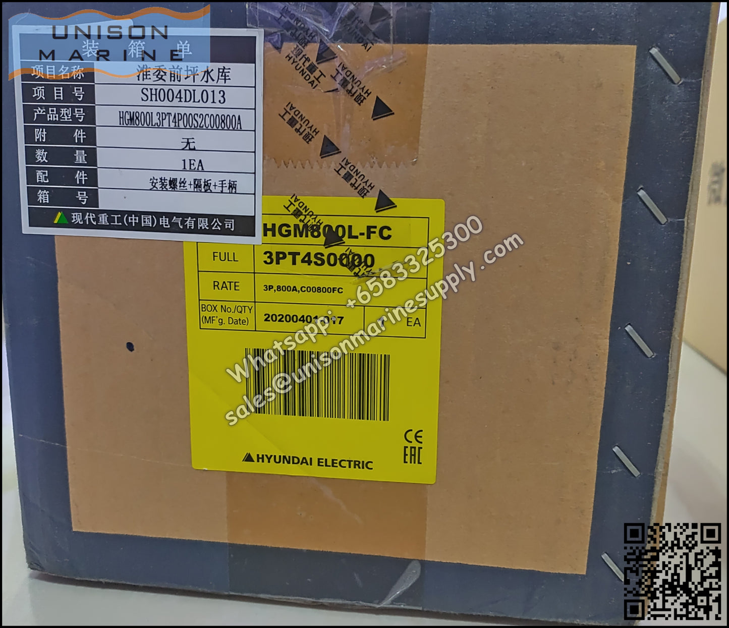 Hyundai Marine Circuit Breaker (MCCB) - HGM800L 3P Fixed / Plug-in Type