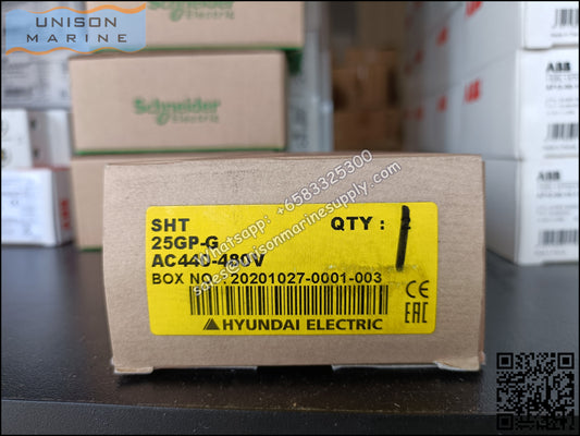 Hyundai Marine Circuit Breaker (MCCB) ，Accessory Shunt Trip (SHT) - SHT25GP