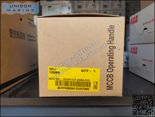 Hyundai Marine Circuit Breaker (MCCB) Accessory, Rotary Handle - TFH 12UPS