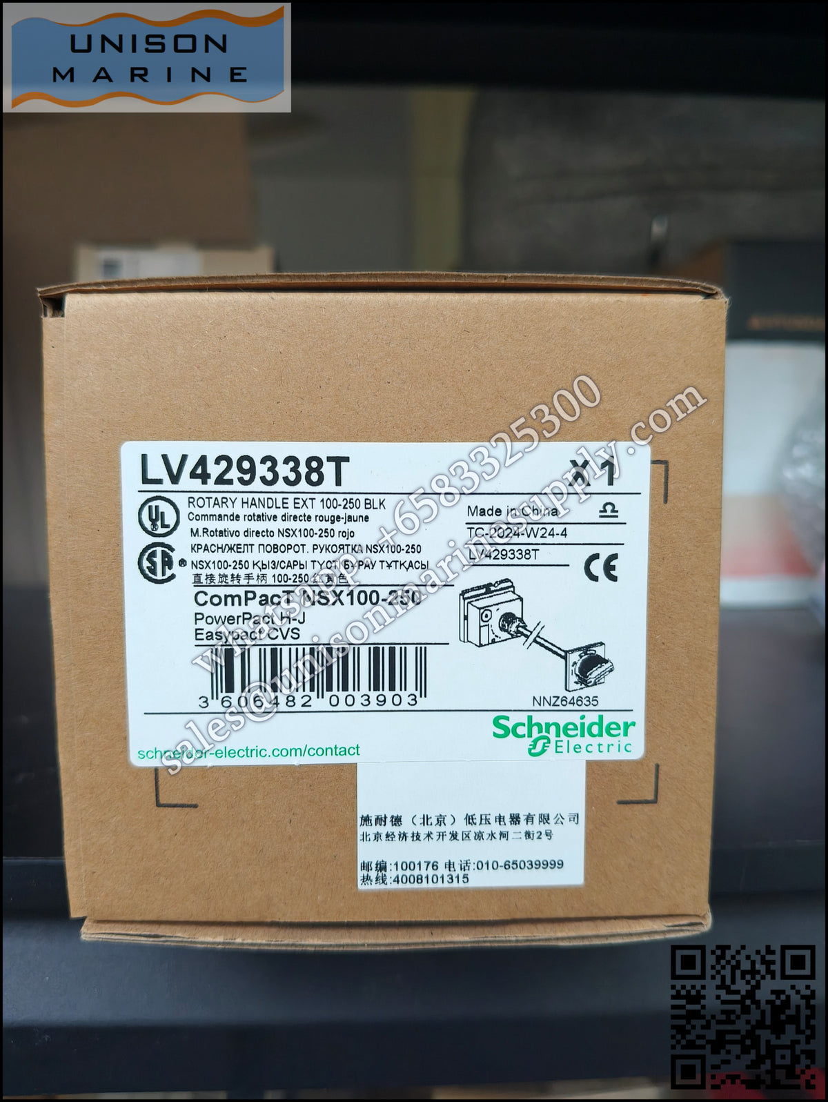 Schneider Electric Extended rotary handle：NSX100/160/250, LV429338T
