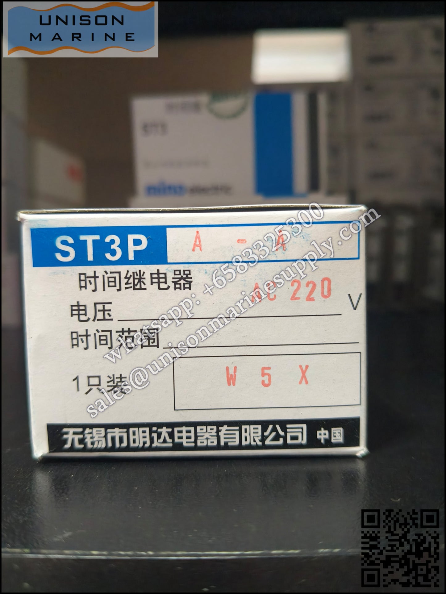 MinD Electric DIN Rail Timer Relay: ST3PA-A AC240V/DC120V