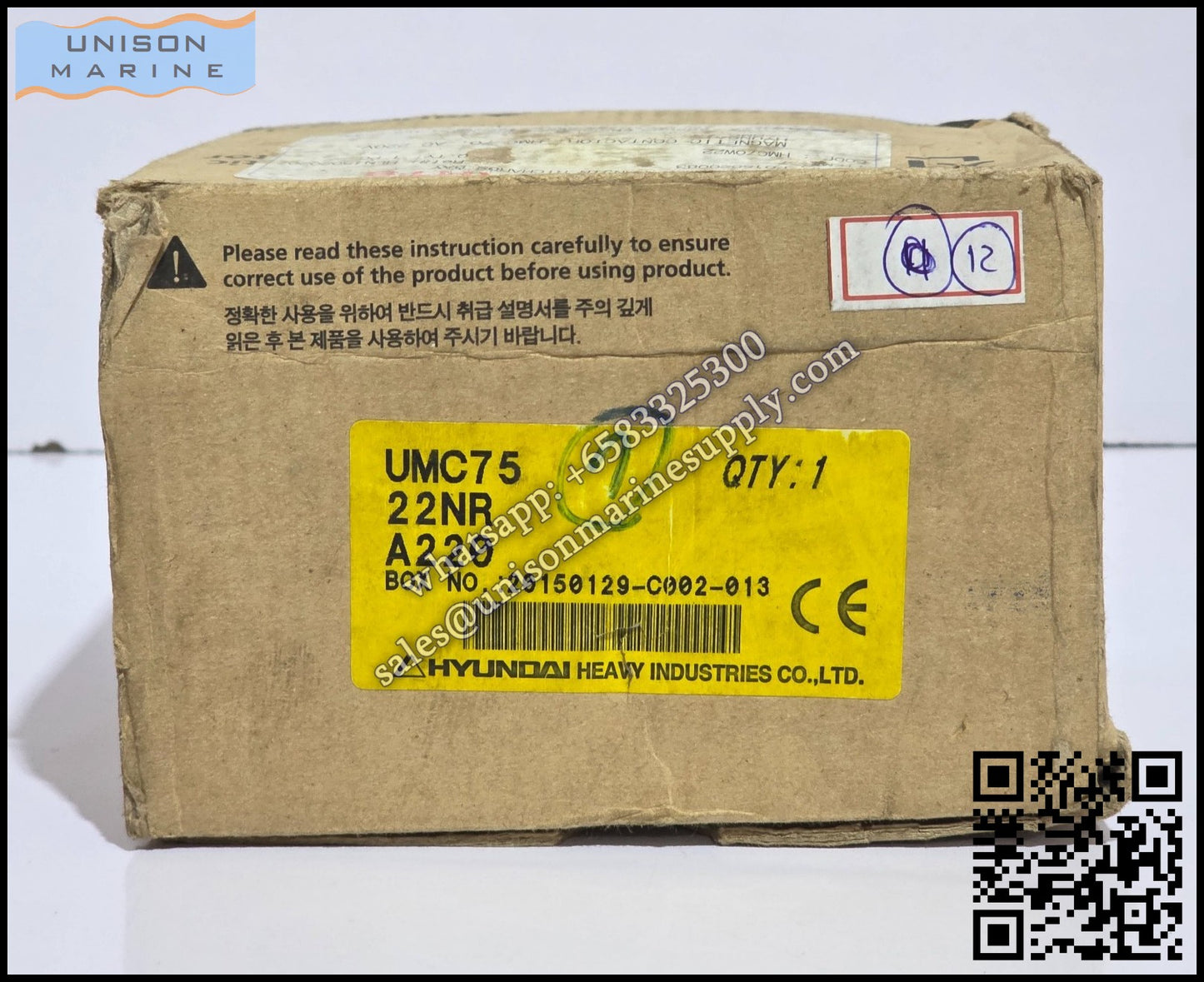 Hyundai Marine Magnetic Contactors: UMC75