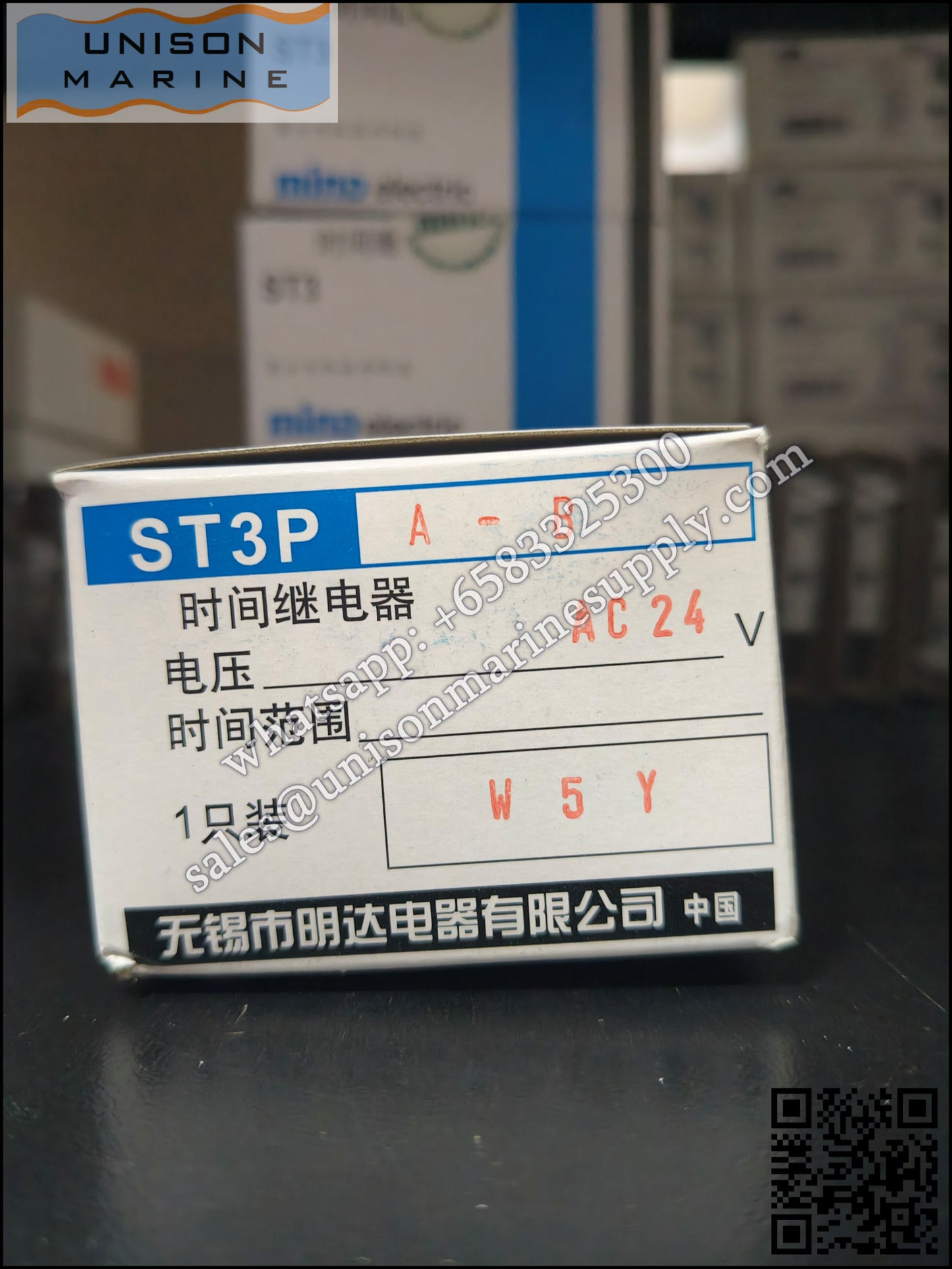 MinD Electric DIN Rail Timer Relay: ST3PA-B AC240V/DC120V