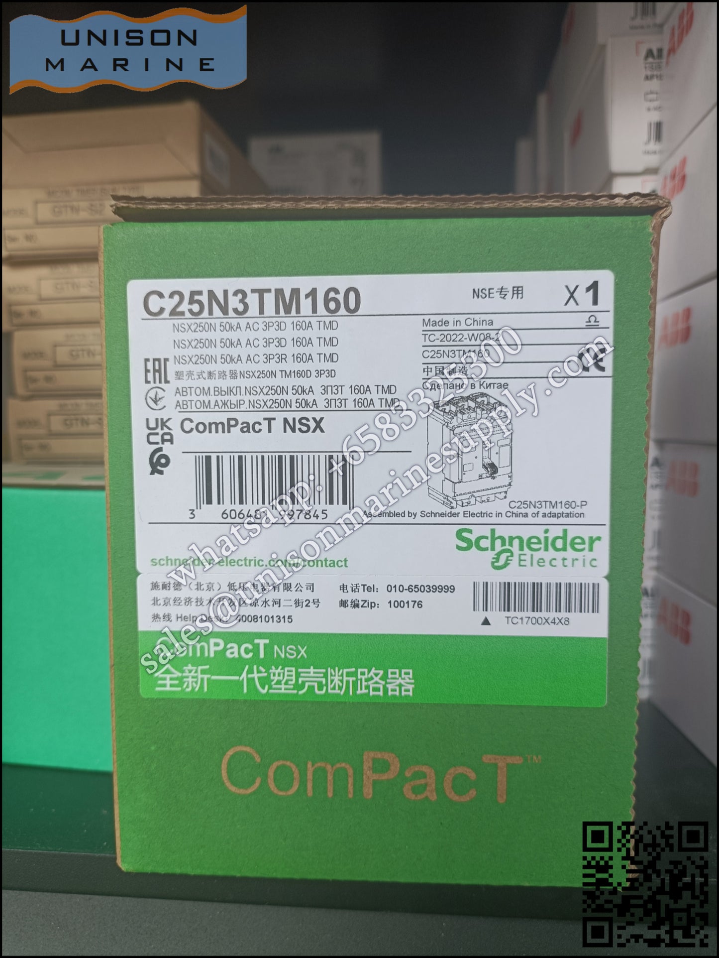 Schneider Electric circuit breaker -  NSX250N 50kA AC 3P3D 200A TMD；C25N3TM200