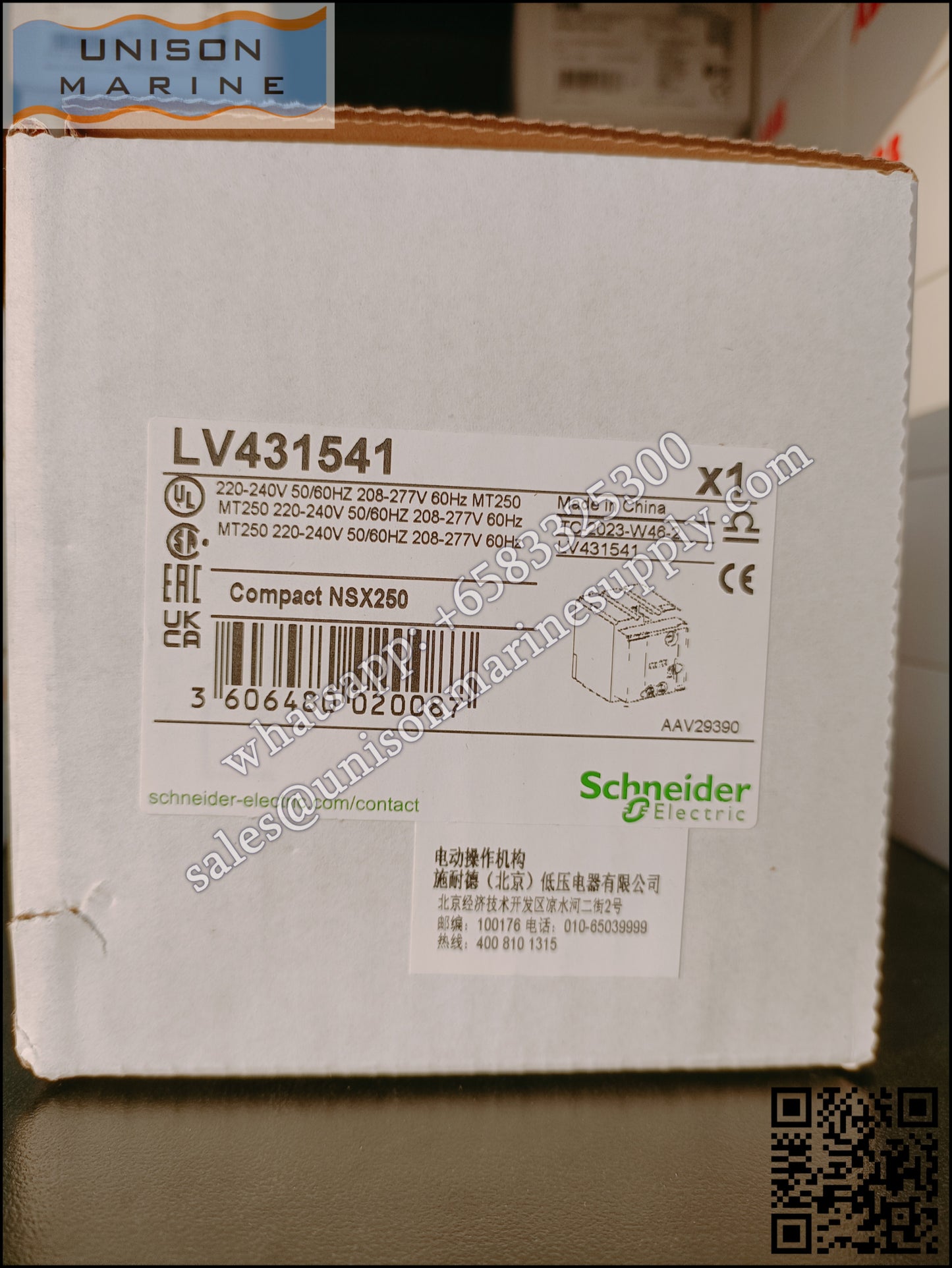 Schneider Electric circuit breaker：Motor-mechanism - MT250 SDE adaptor - 208..277V 60Hz / 220..240V 50/60Hz,LV431541