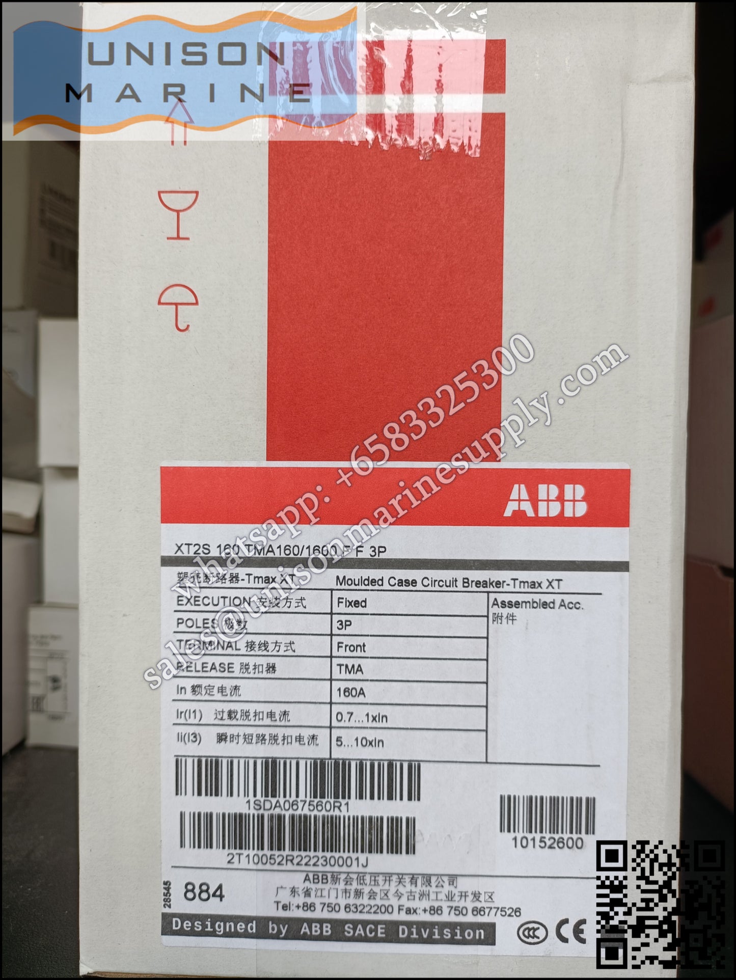 ABB SACE Tmax XT Circuit Breakers:XT2S 160 TMA 160-1600 3p F F,1SDA067560R1