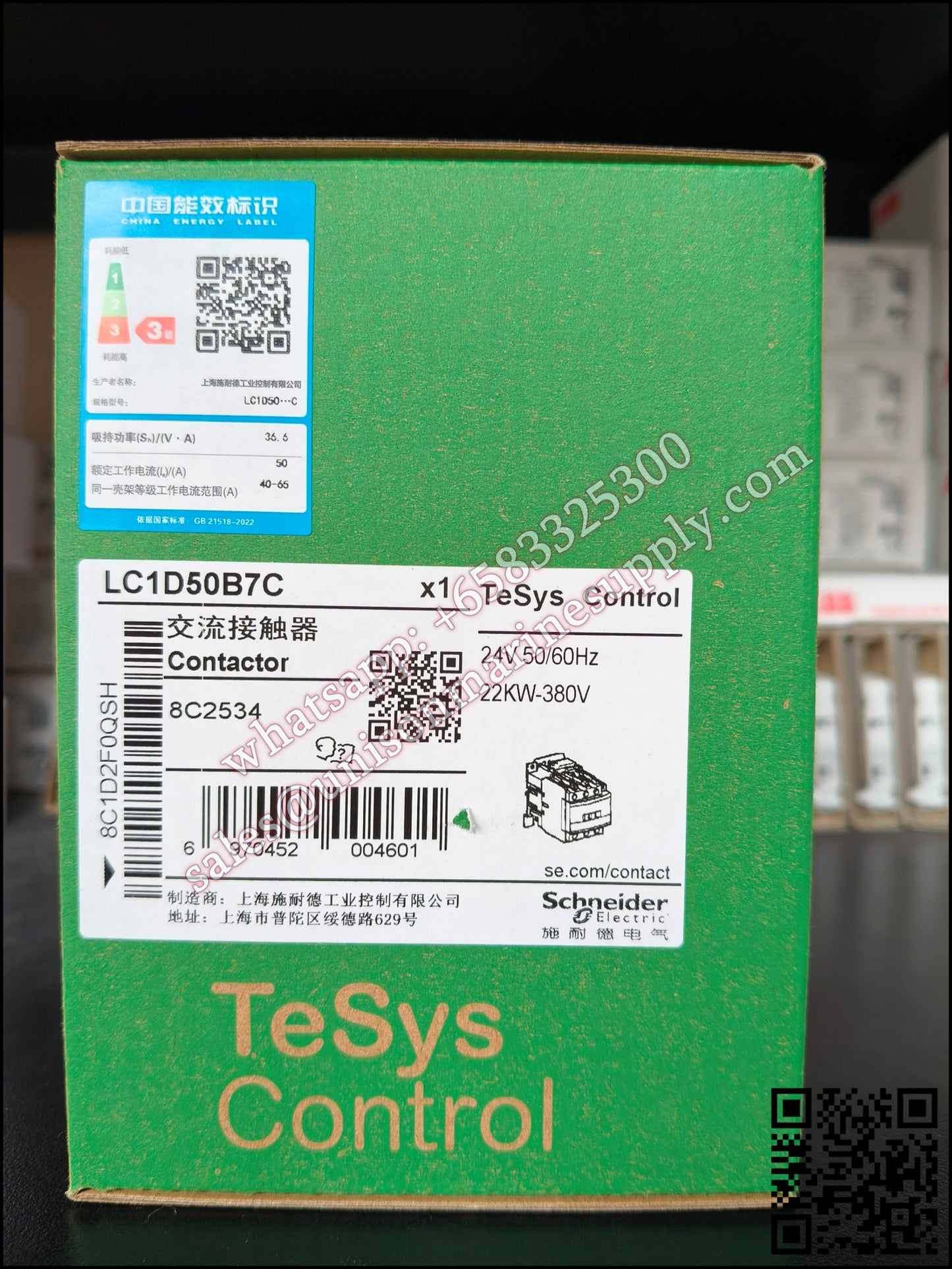 Schneider TeSys Deca Contactors : LC1D50B7C