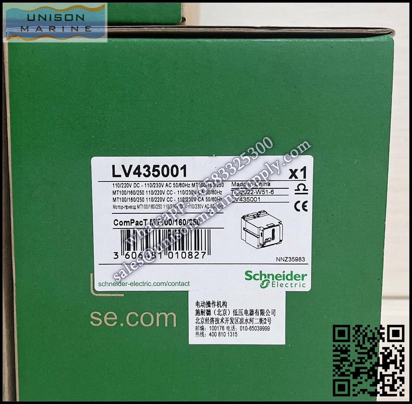 Schneider Electric circuit breaker：LV435001