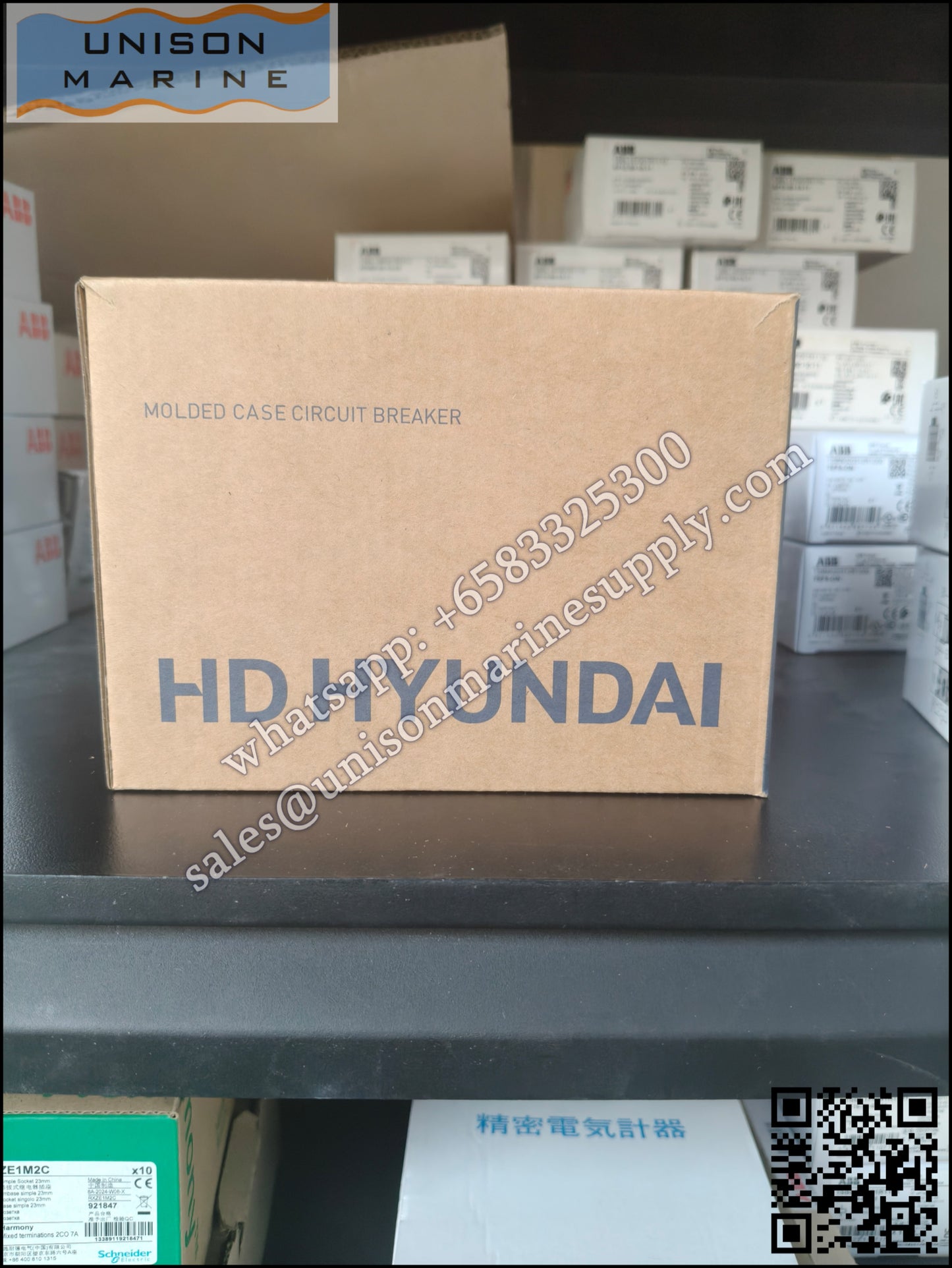 Hyundai Marine Circuit Breaker (MCCB) - HGM125L 3PT4S0000C 00032