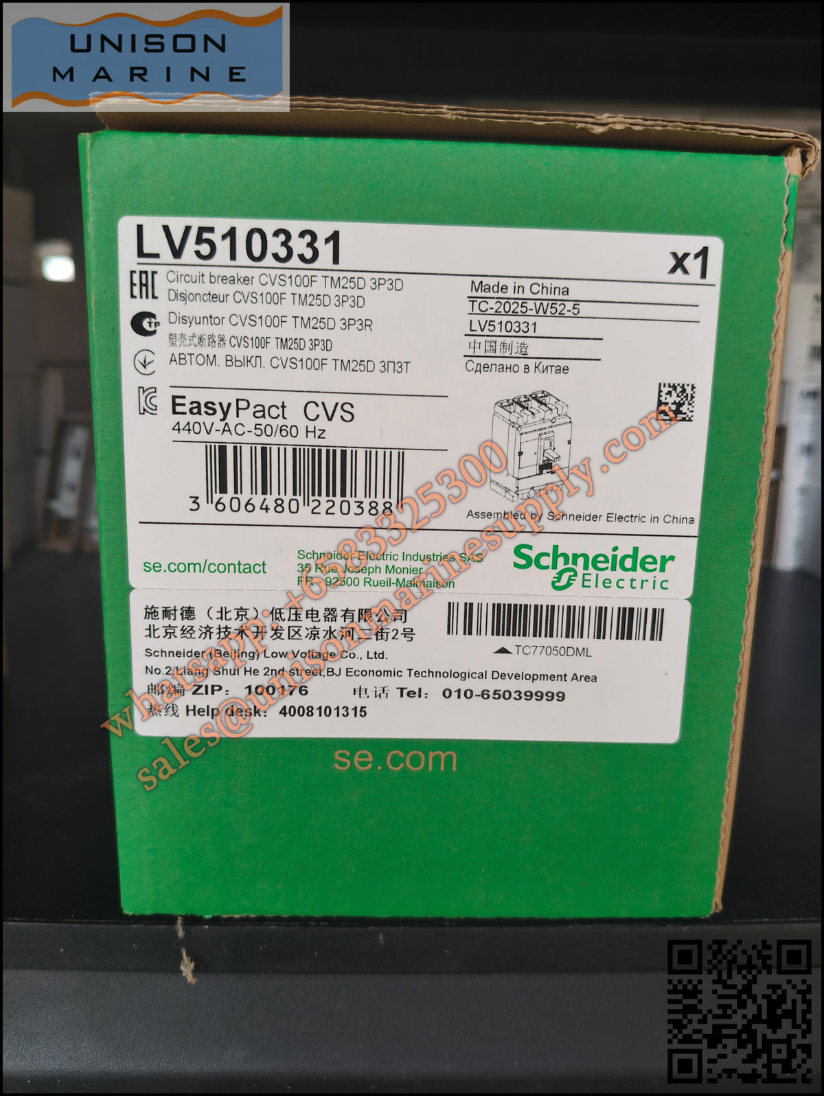 Schneider Electric circuit breaker: CVS100F TM25D 3P3D；LV510331