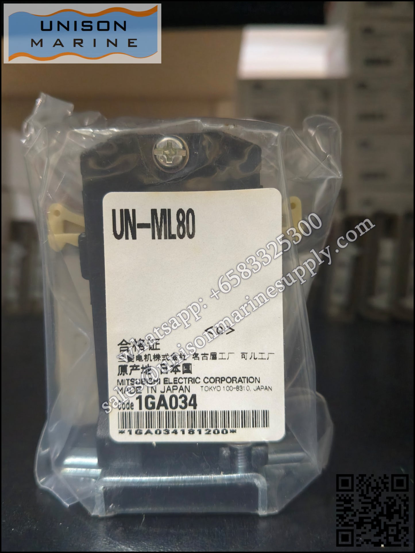 MITSUBISHI Magnetic Contactors: Mechanical Interlock, UN-ML80