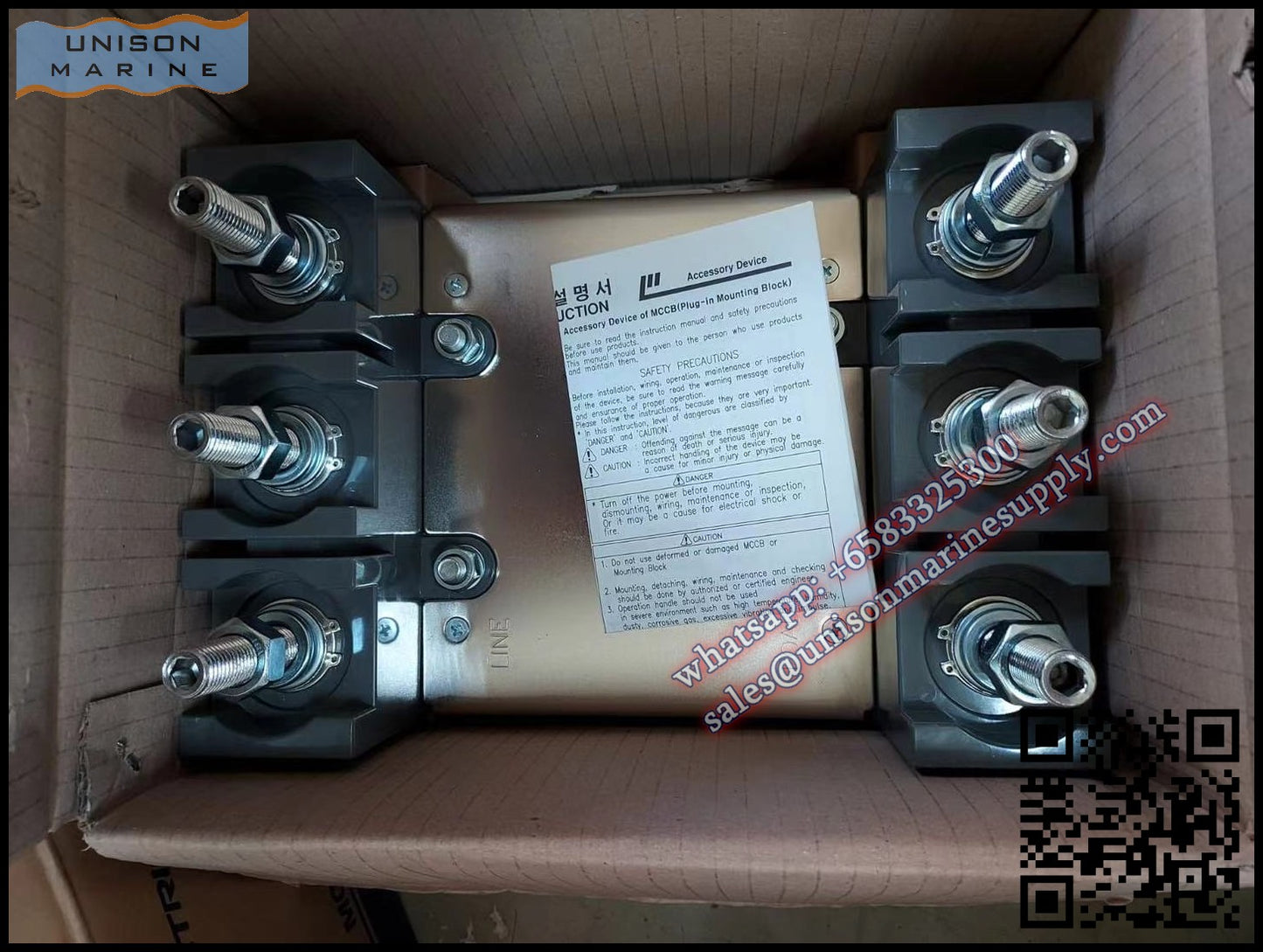 LS Metasol marine circuit breaker- ABN803C 3P 800A Fixed / Plug-in Type