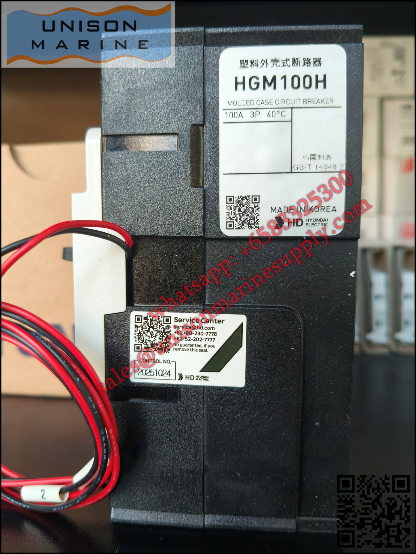 Hyundai Marine Circuit Breaker (MCCB) - HGM125H 3PT4S0000C 00032