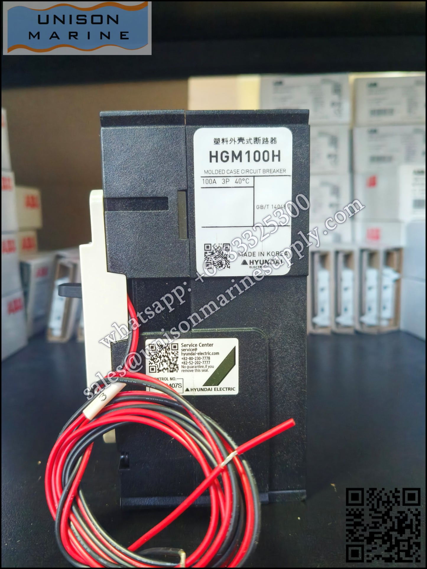 Hyundai Marine Circuit Breaker (MCCB) - HGM100H 3PT4H0000C 00040