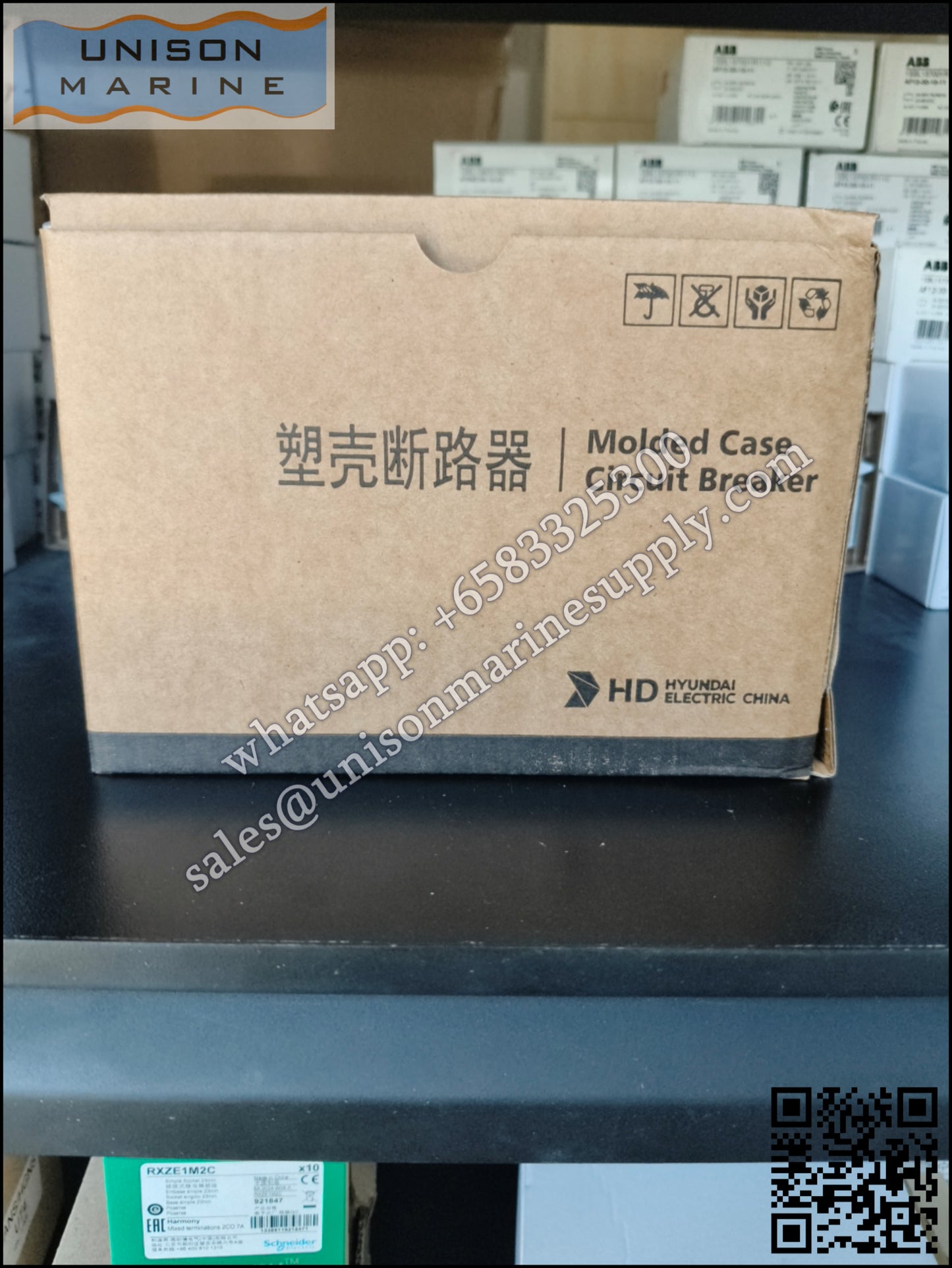 Hyundai Marine Circuit Breaker (MCCB) - UPB250L 3P 125A Fixed / Plug-in Type