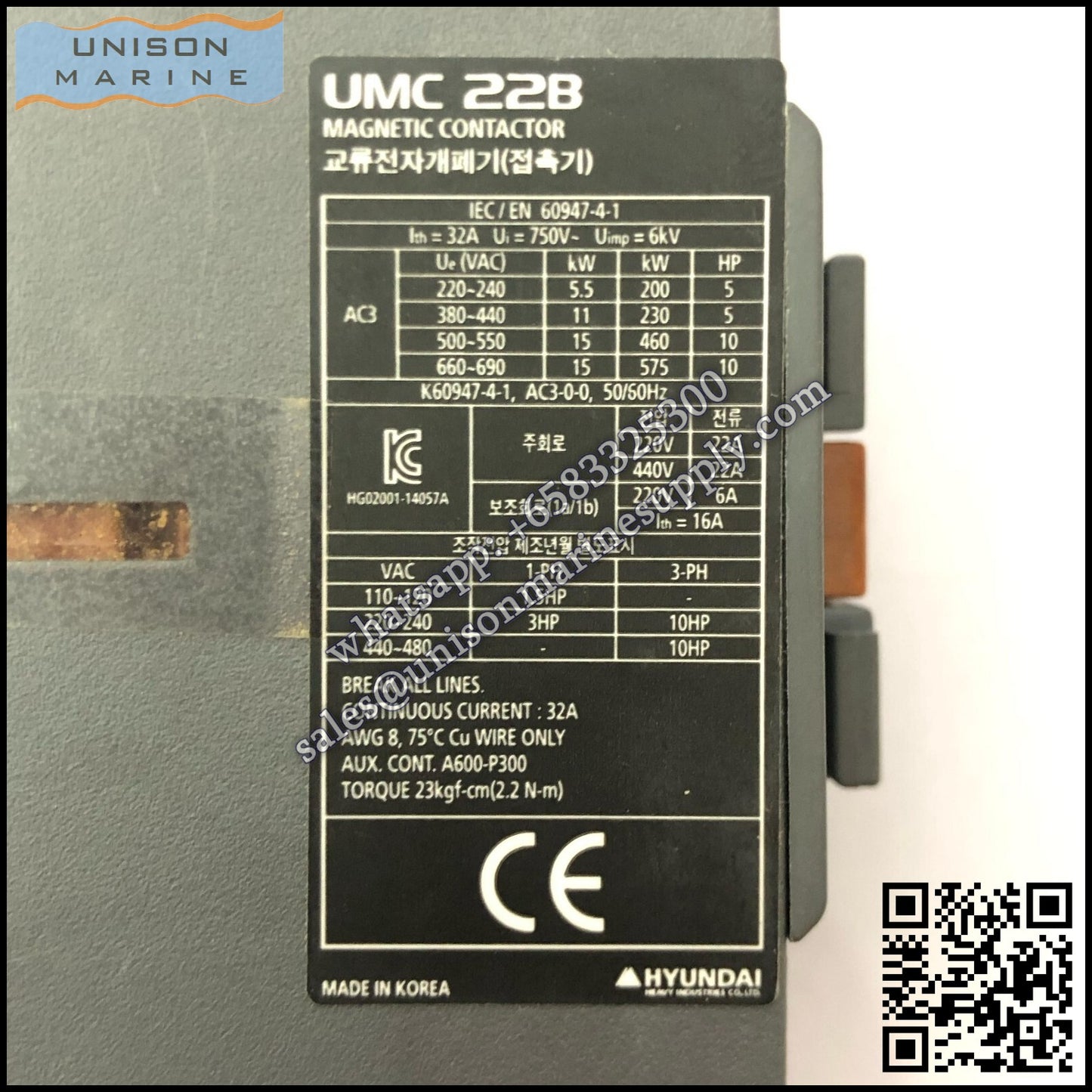 Hyundai Marine Magnetic Contactors: UMC22B