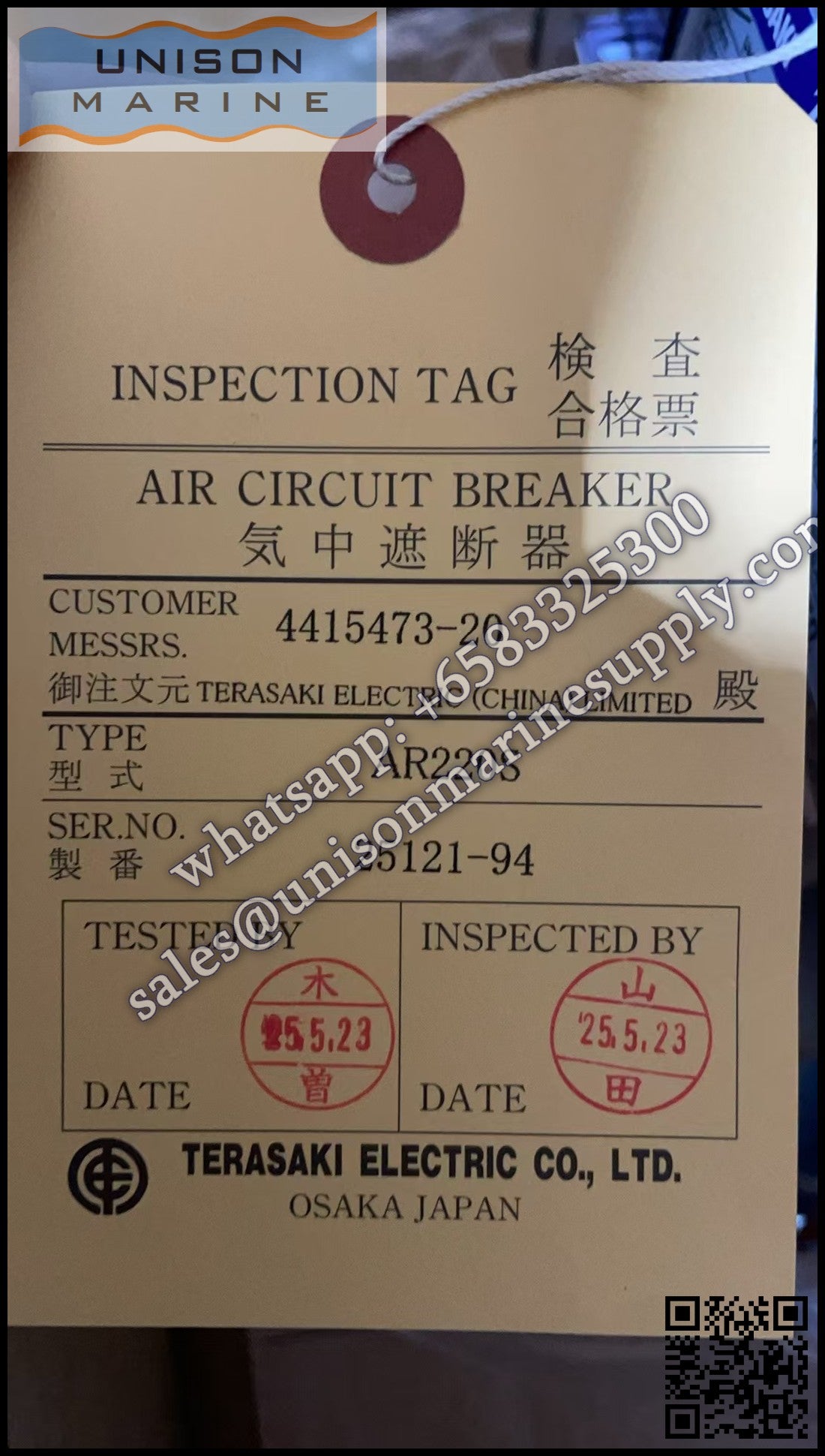 TERASAKI TEM2POWER AR220S AIR CIRCUIT BREAKER,2000A 3P