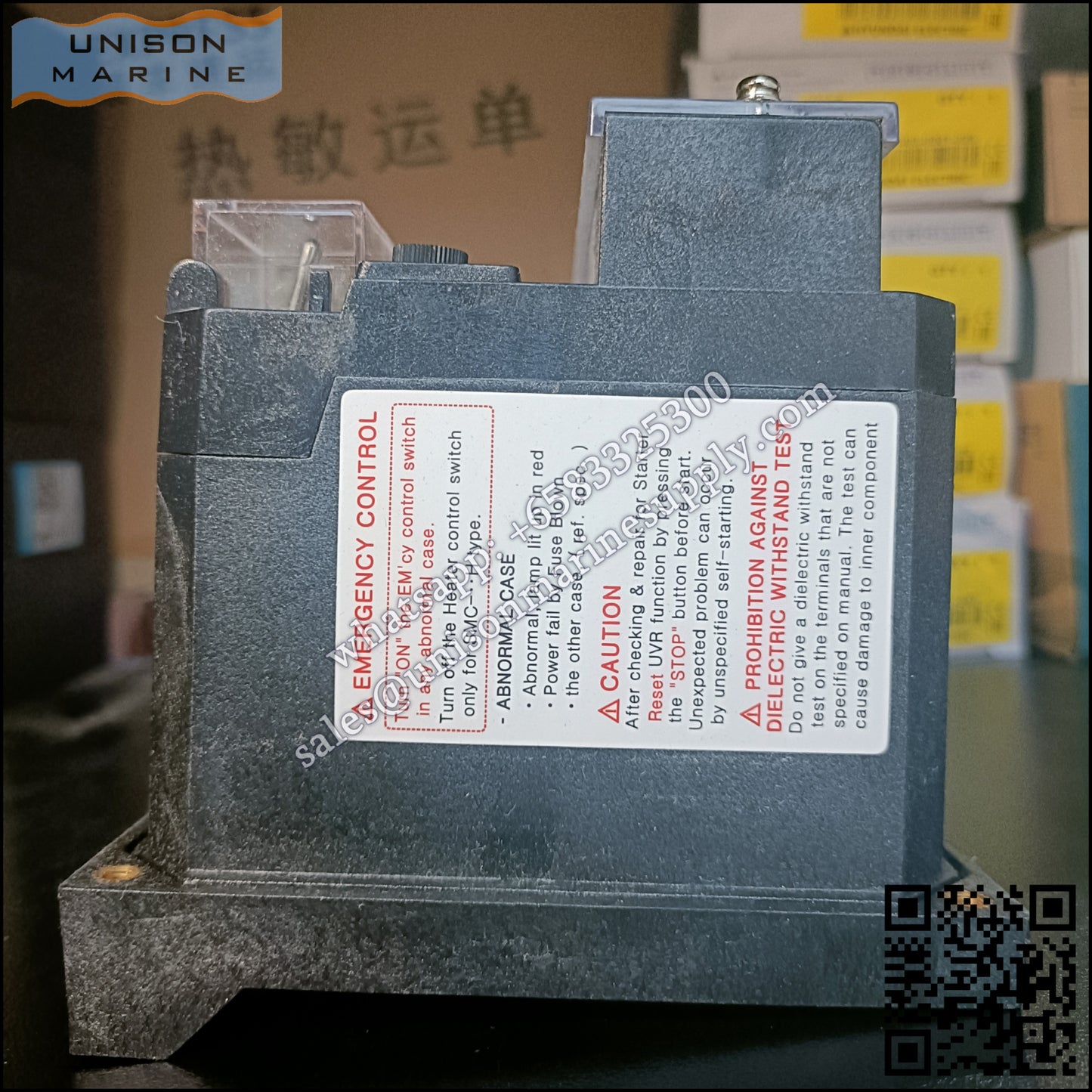 Westronics（LUXCO）Marine motor controller : SMC-501