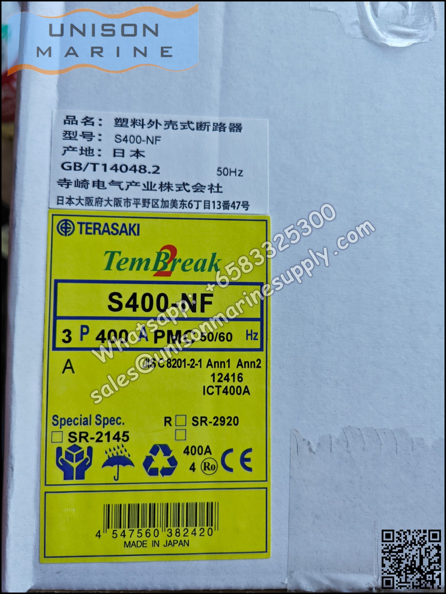 TRASAKI Marine Circuit Breaker (MCCB): S400-NF 3P 400A Fixed / Plug-in Type