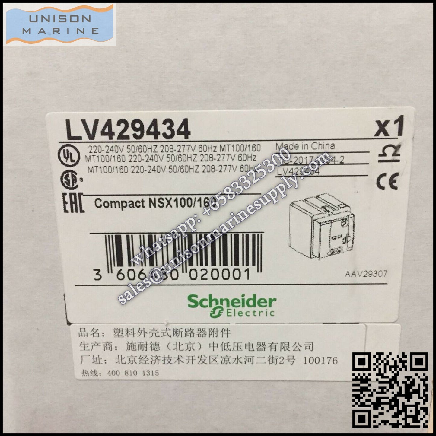Schneider Electric circuit breaker：Motor-mechanism  MT100/160 - SDE adaptor - 208..277 V 60Hz / 220..240 V 50/60Hz,LV429434