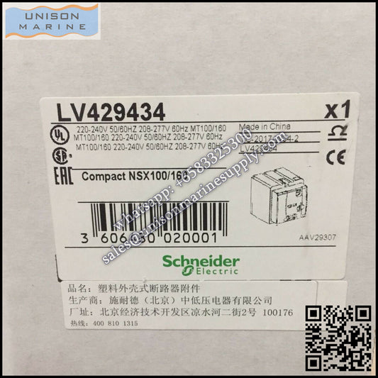 Schneider Electric circuit breaker：Motor-mechanism  MT100/160 - SDE adaptor - 208..277 V 60Hz / 220..240 V 50/60Hz,LV429434